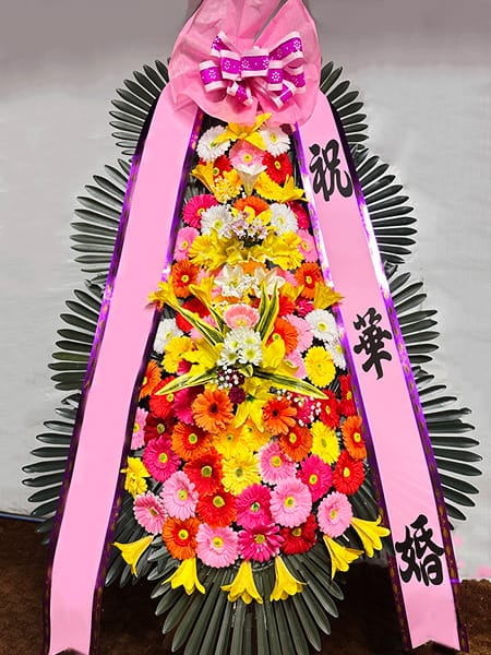 온라인 커뮤니티 회원들이 랜선 너머 마음을 모아 보낸 화환