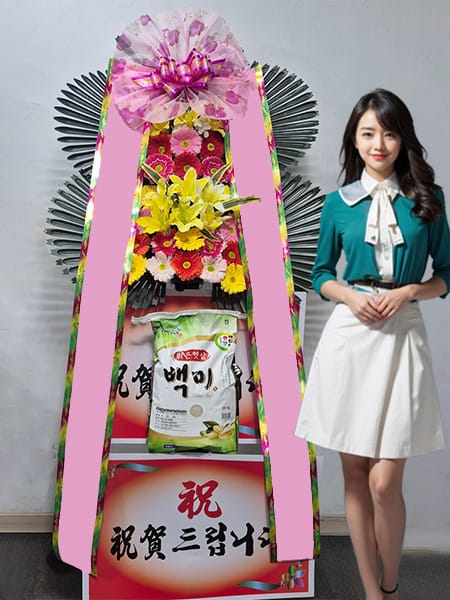 빌라드지디 안산 쌀화환